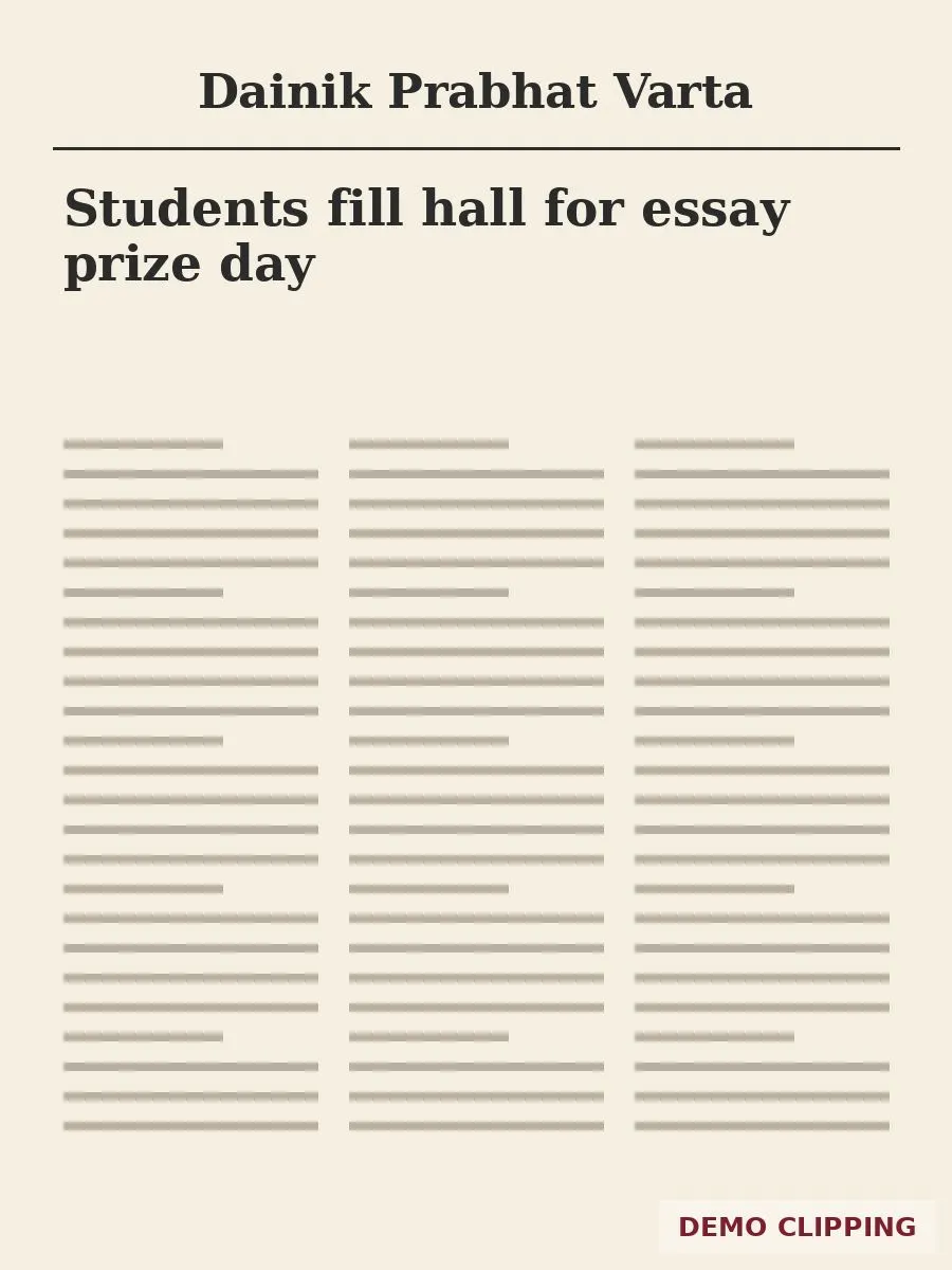 Open clipping from Dainik Prabhat Varta: Students fill hall for essay prize day