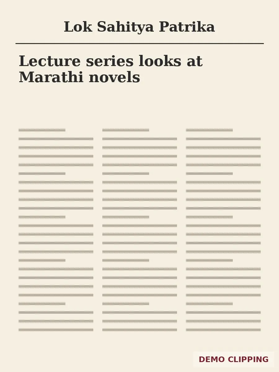 Open clipping from Lok Sahitya Patrika: Lecture series looks at Marathi novels